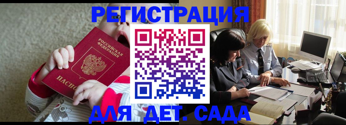 пропишу в квартире в Пензе